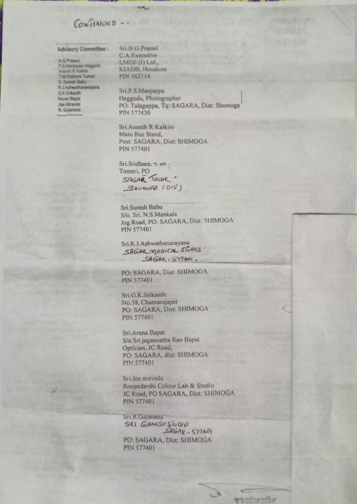 Continuation of an early SPS document listing the advisory committee.