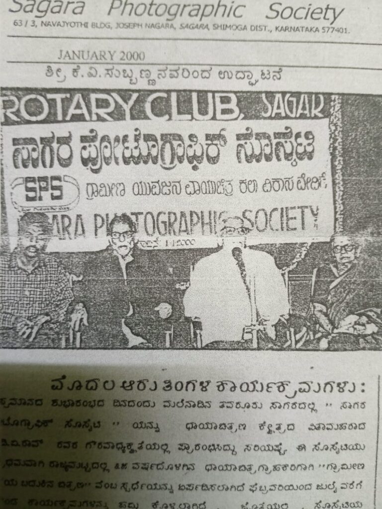 Historical SPS document showing the inauguration in January 2000.